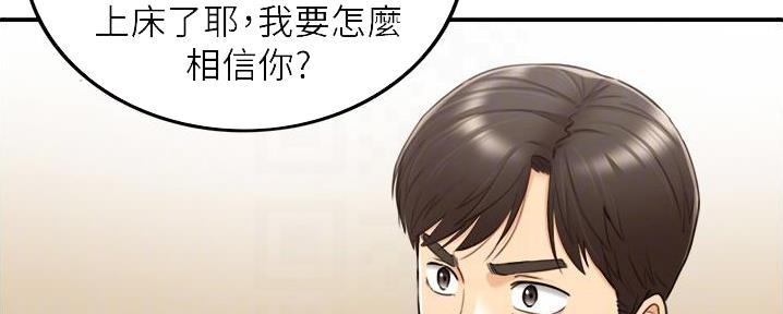 第165话100