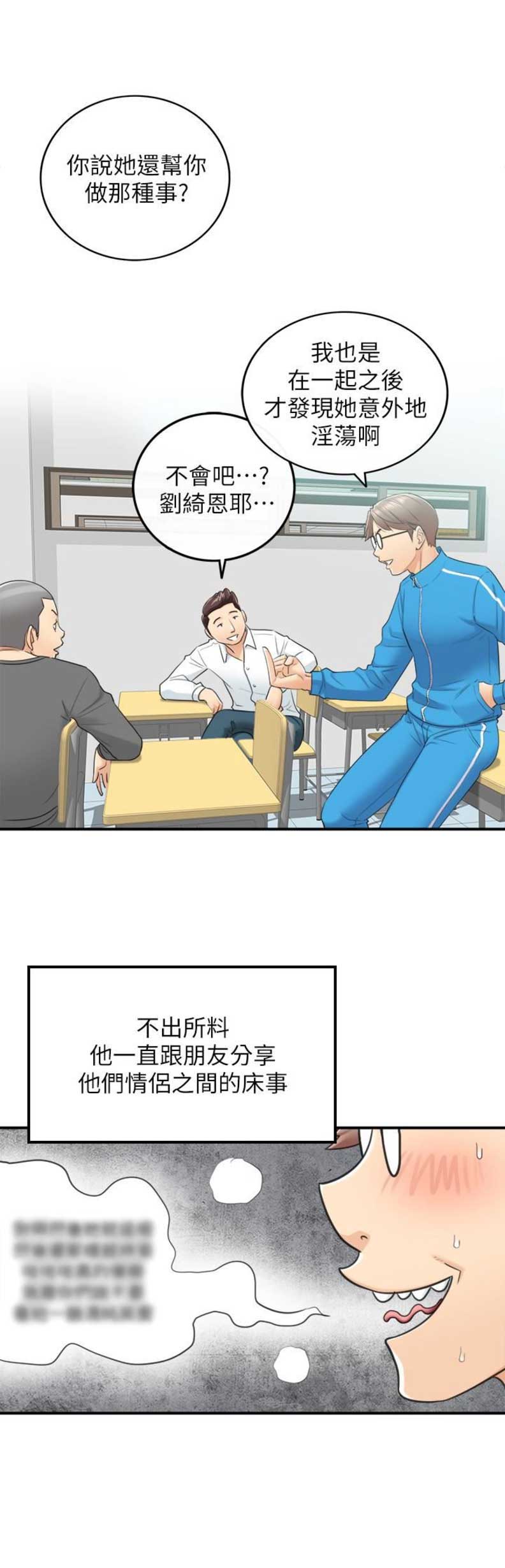 第15话16