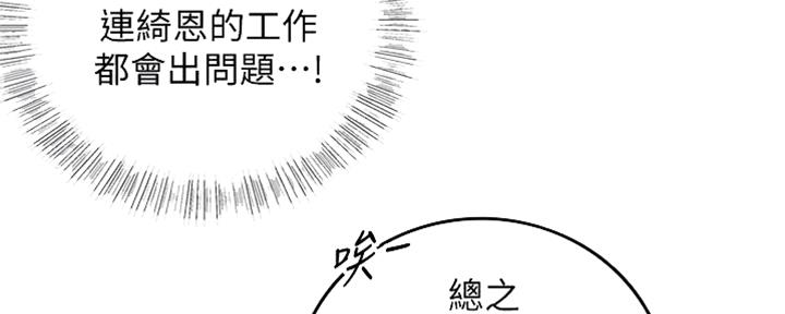 第134话101