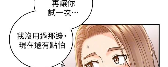 第182话31