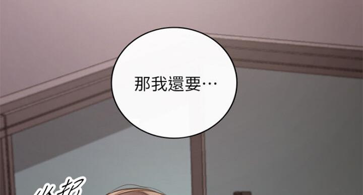 第104话47