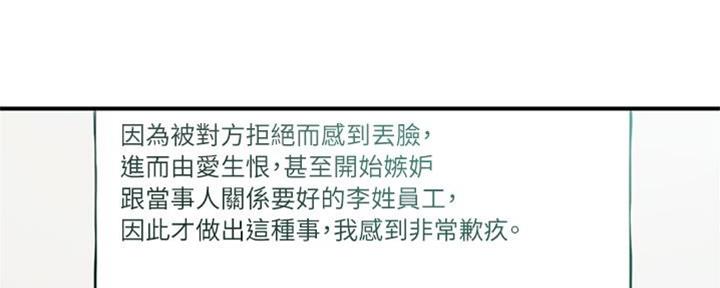 第139话101