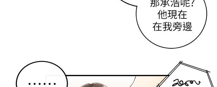 第174话119