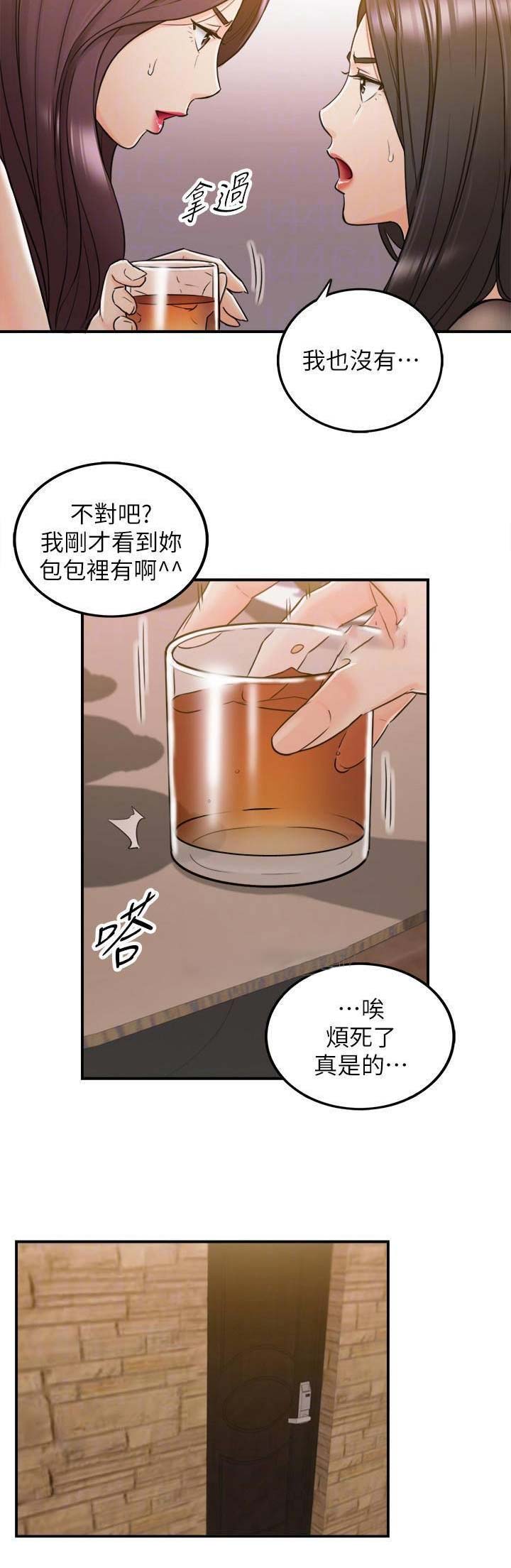 第84话9
