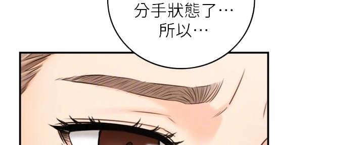 第165话106