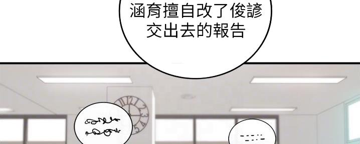 第184话17