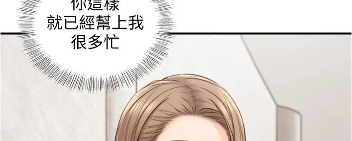 第171话83
