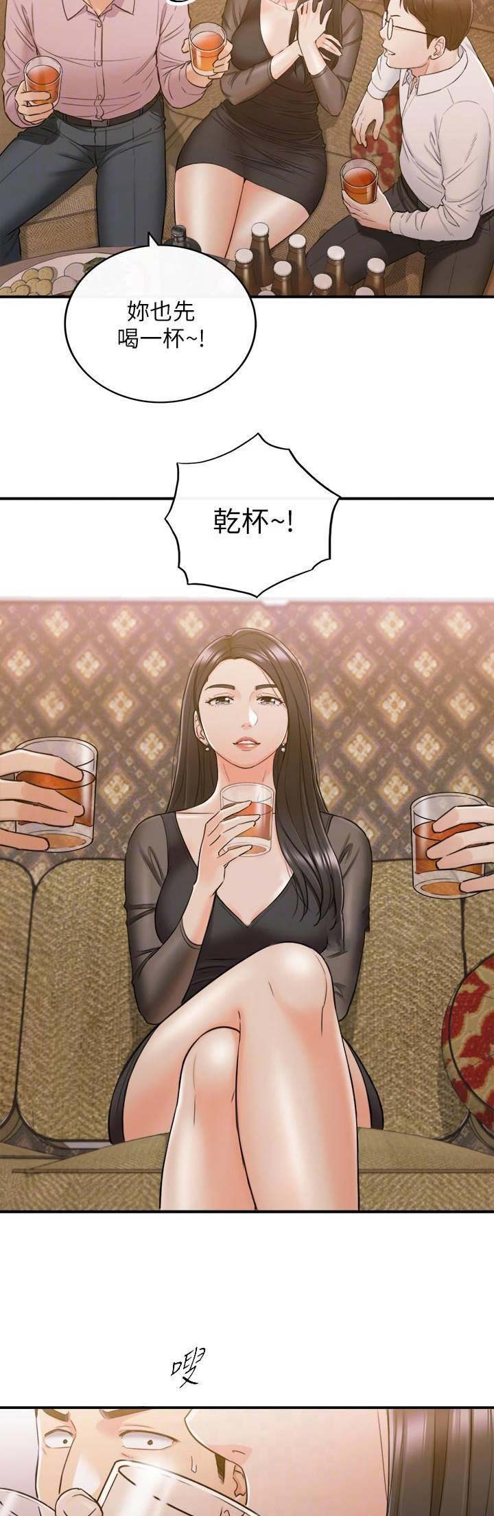 第84话7