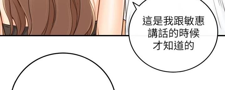 第165话95