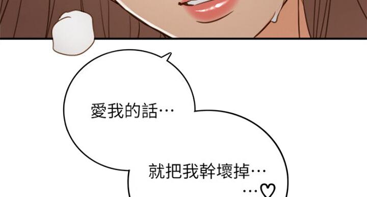 第104话50