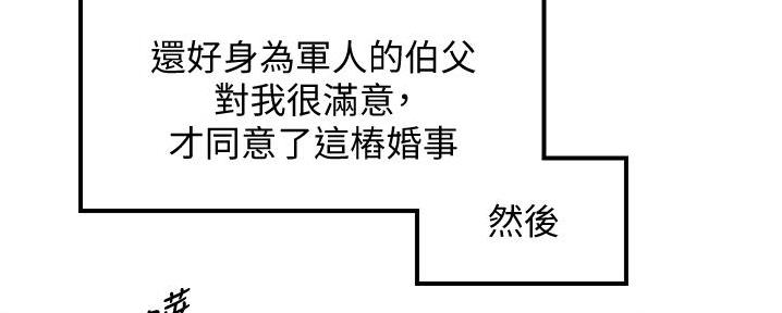 第182话107