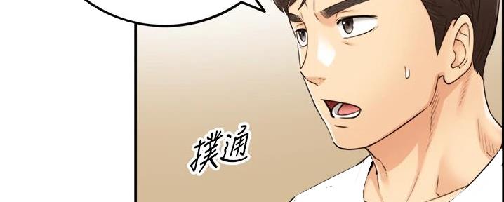 第165话79