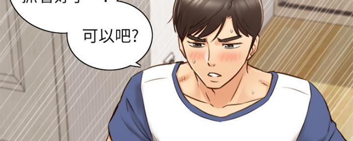 第117话15