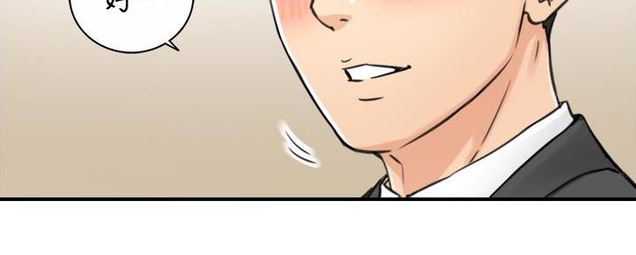 第187话13