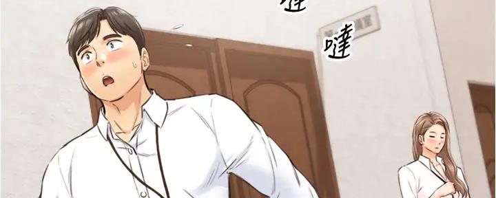 第171话79