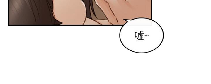 第109话19