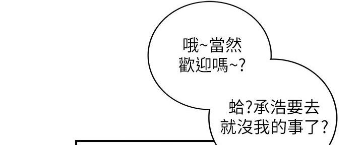 第174话122