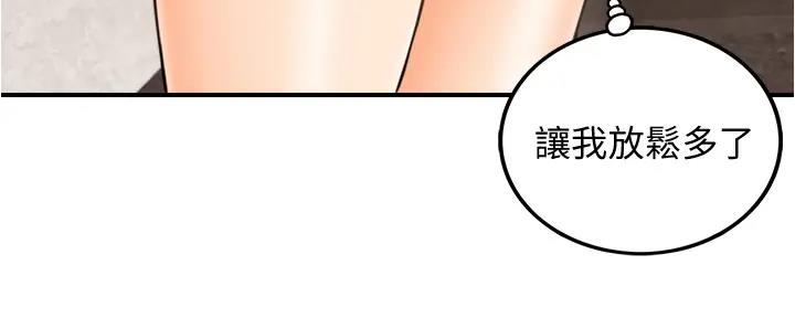 第171话88