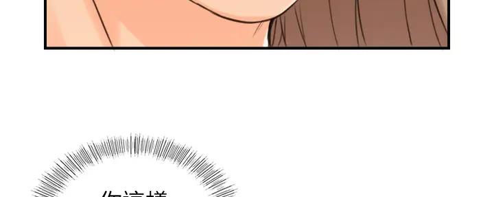 第171话82