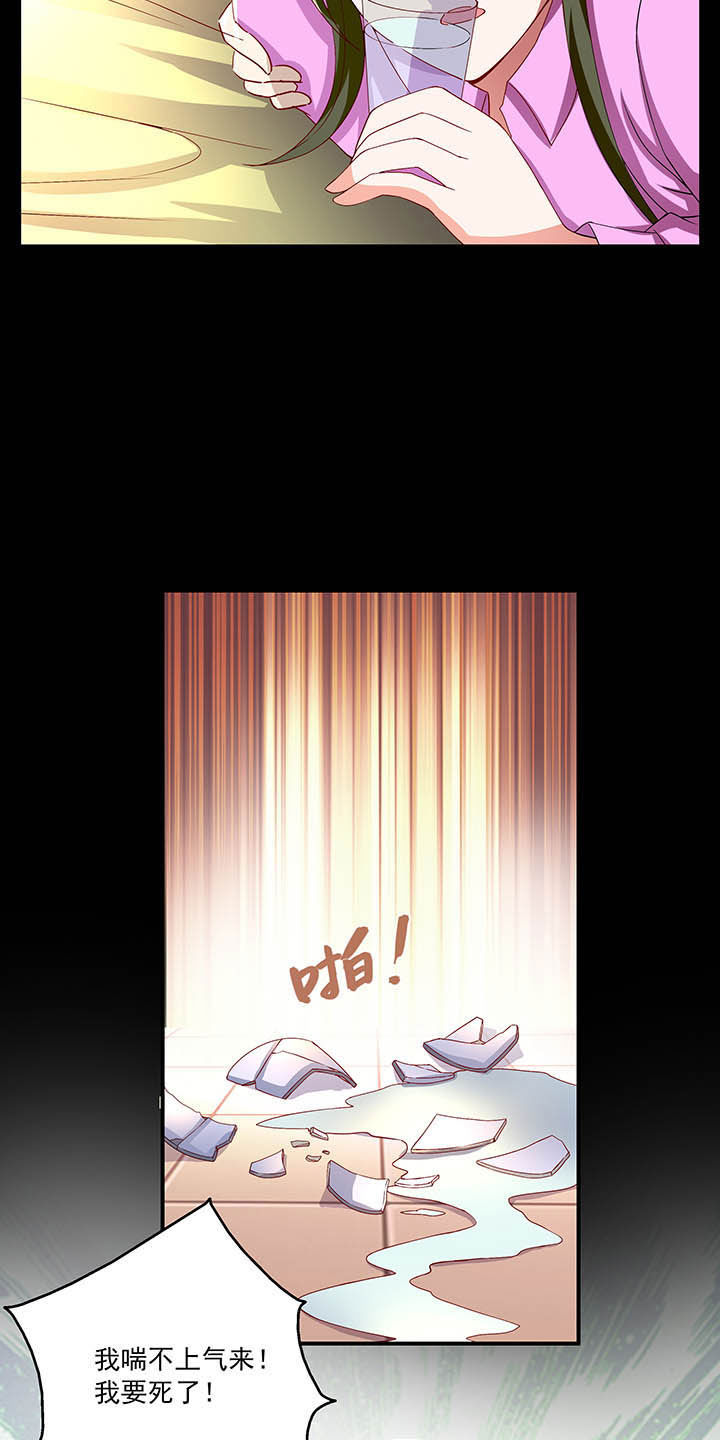 第53章：12