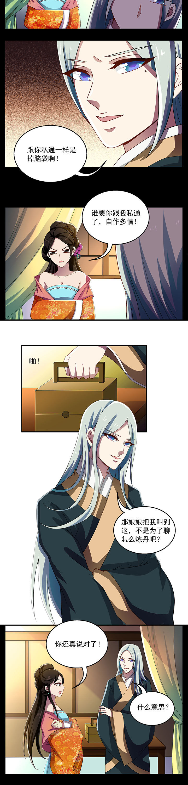 第28章：1