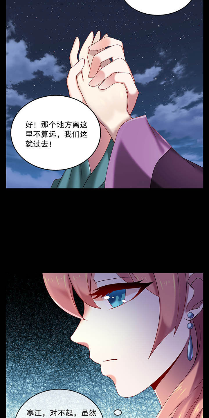 第36章：6