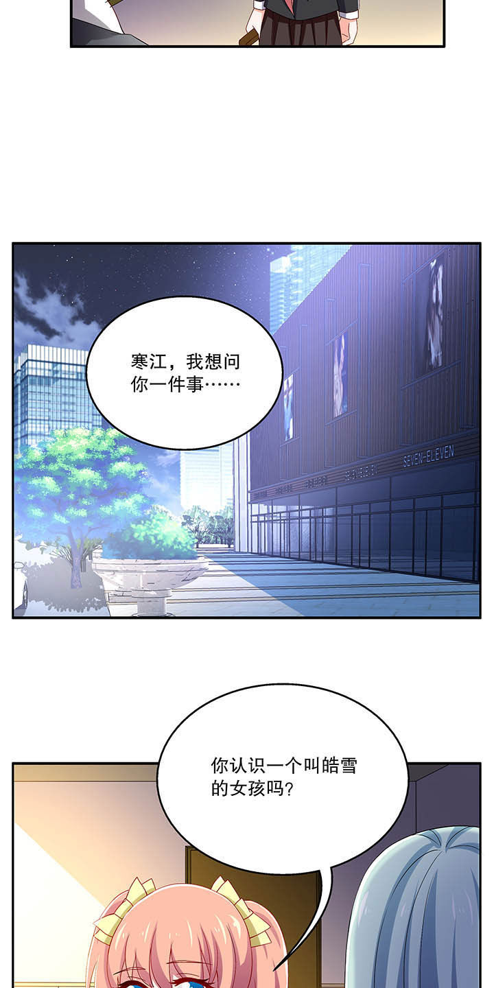 第47章：12