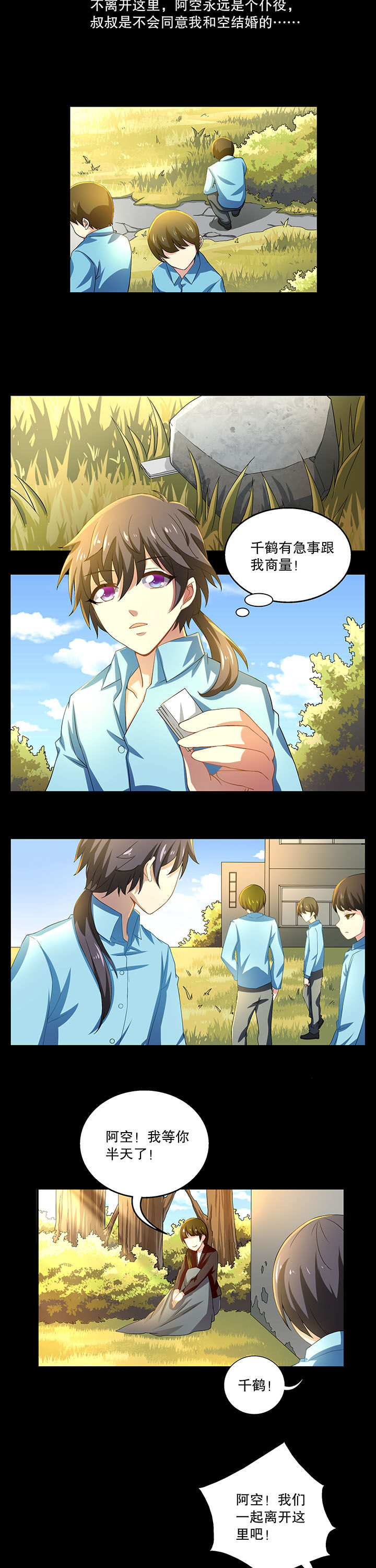 第9章：3