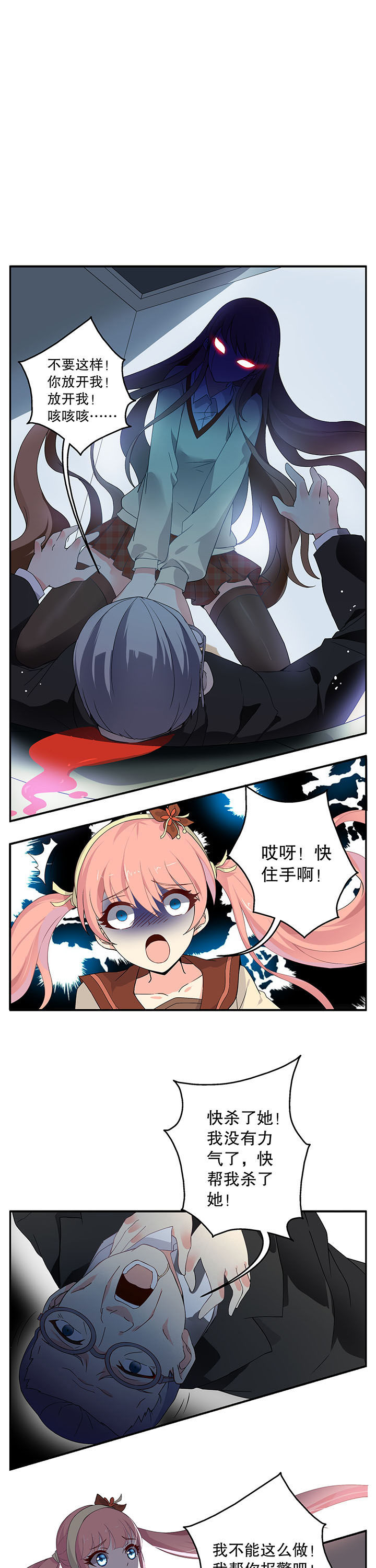 第4章：0
