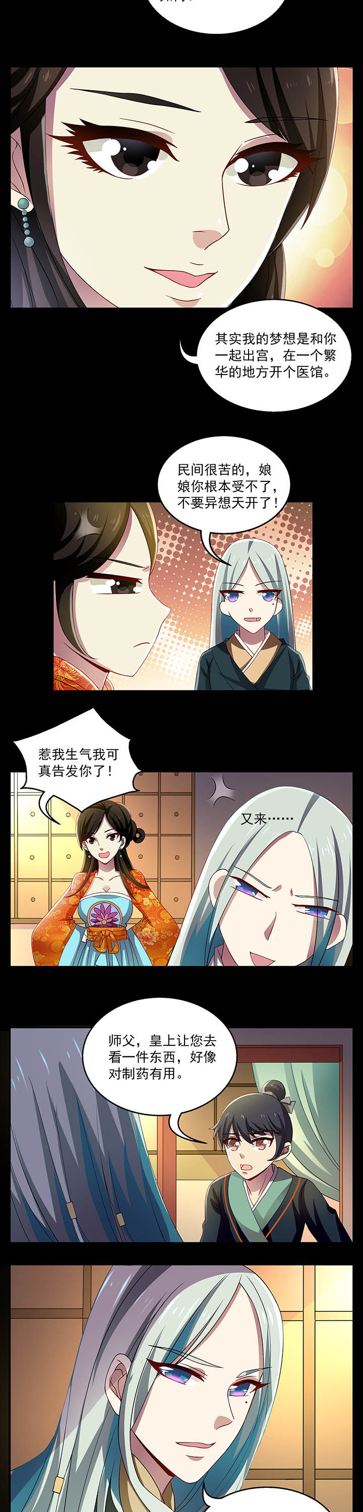 第30章：1