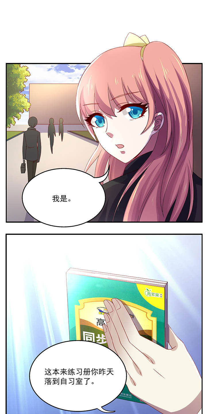 第43章：11