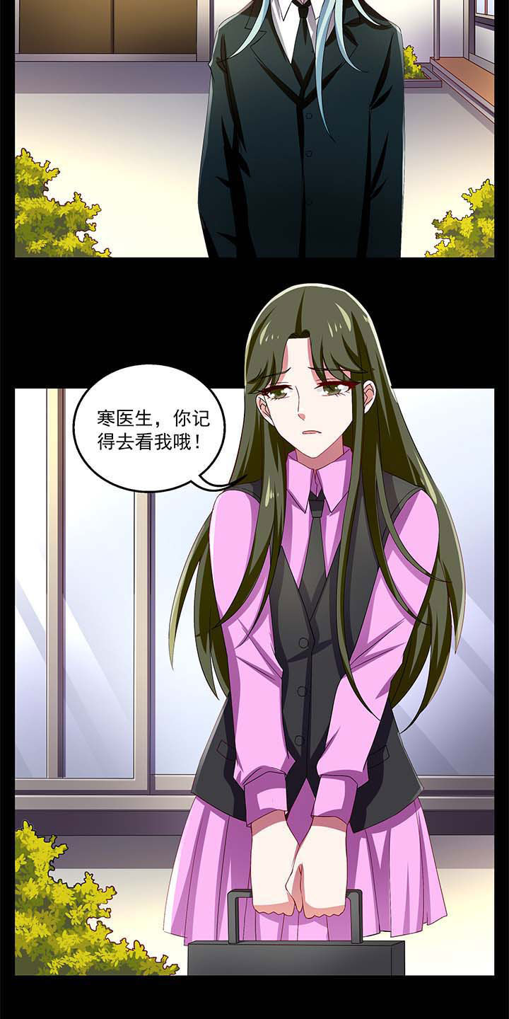 第52章：11