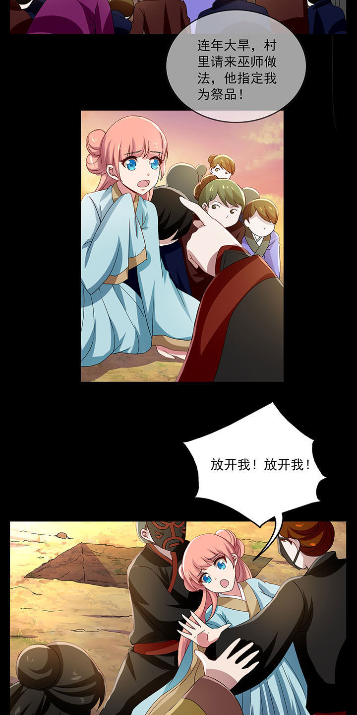 第31章：8