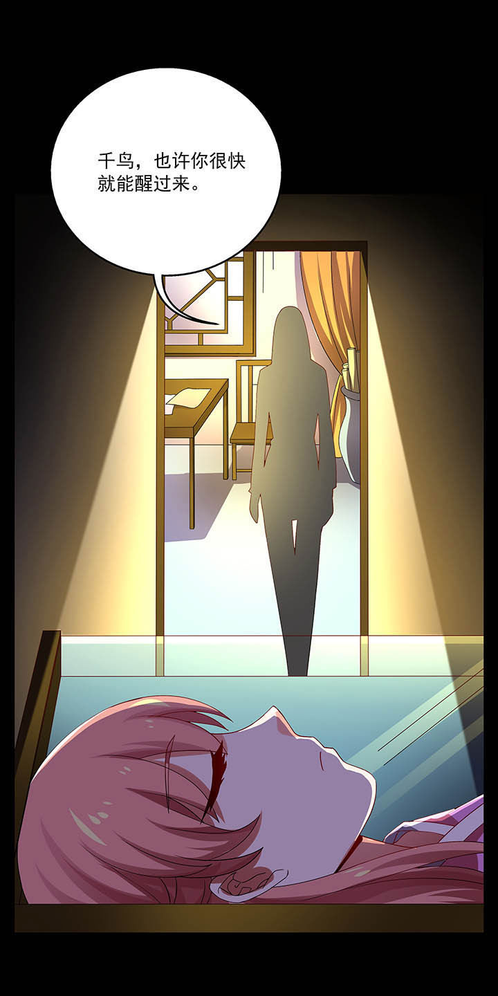第53章：4