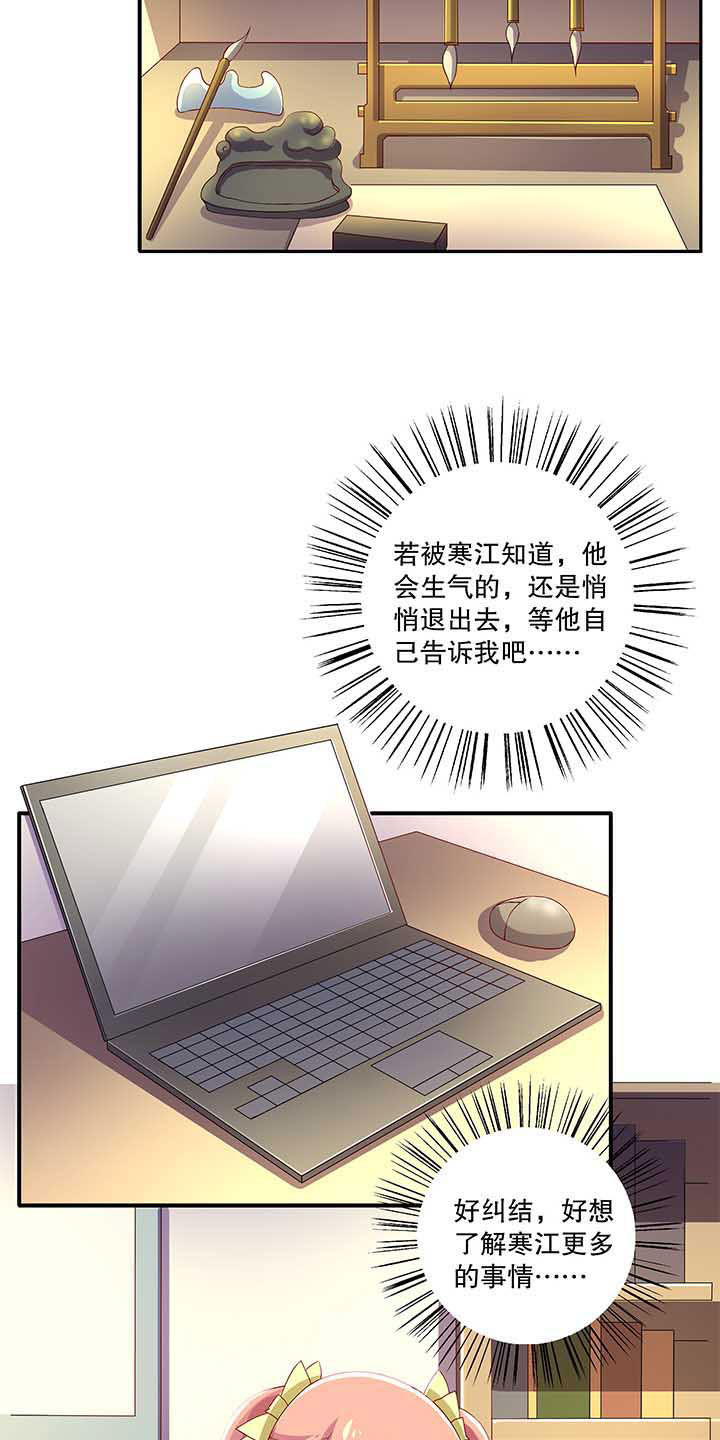 第48章：7