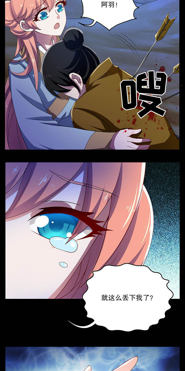 第38章：2
