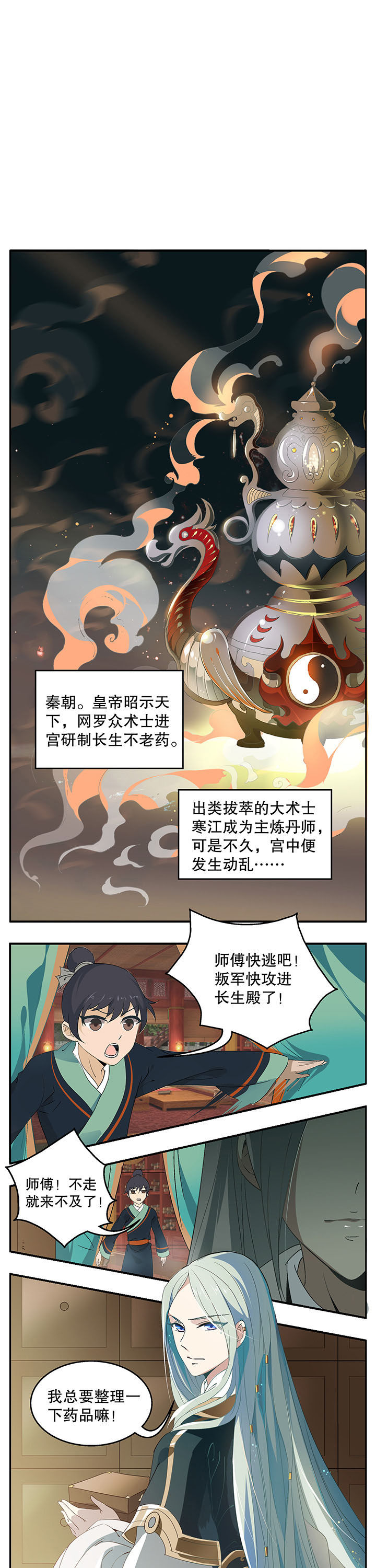 第1章：0