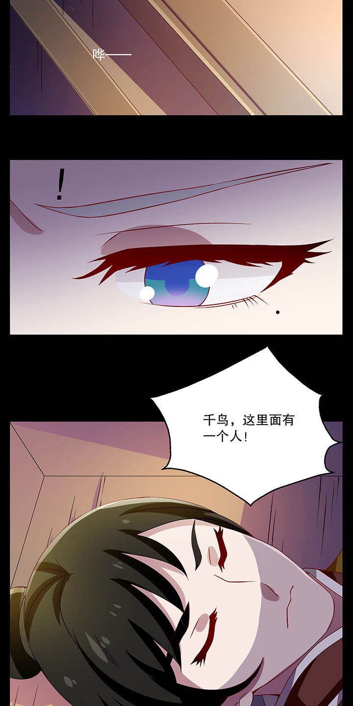 第40章：8