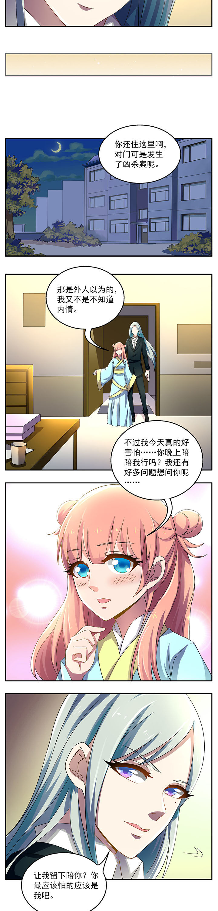 第20章：2