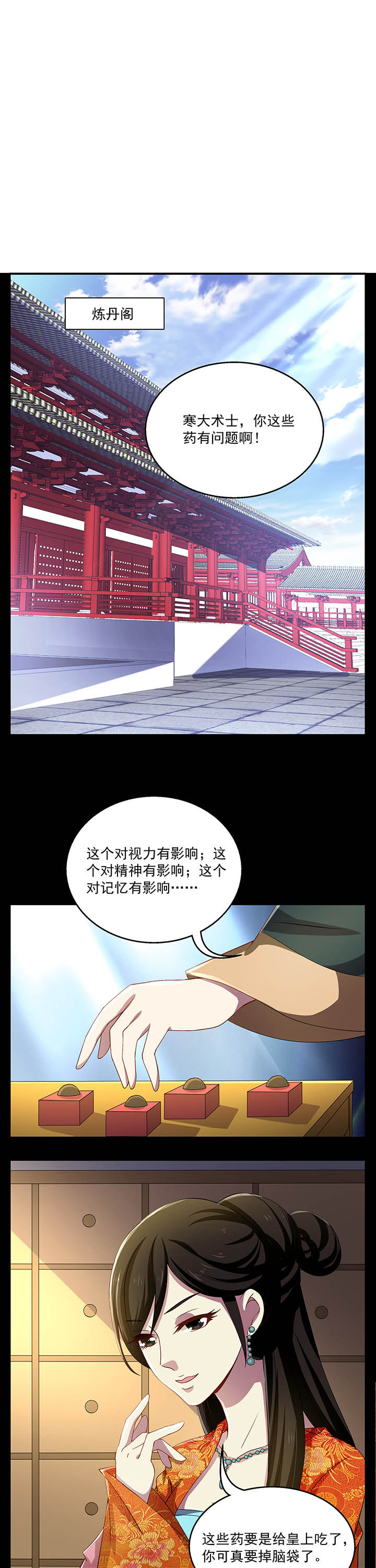 第29章：0