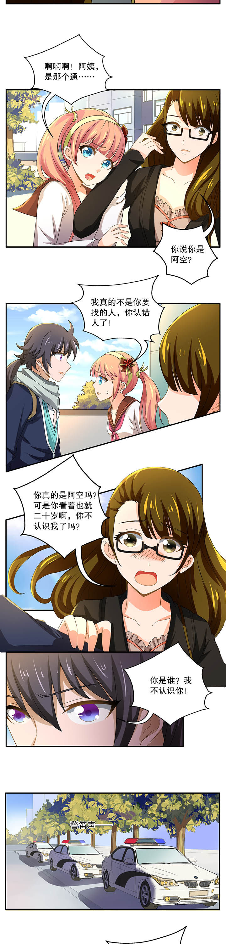 第10章：4