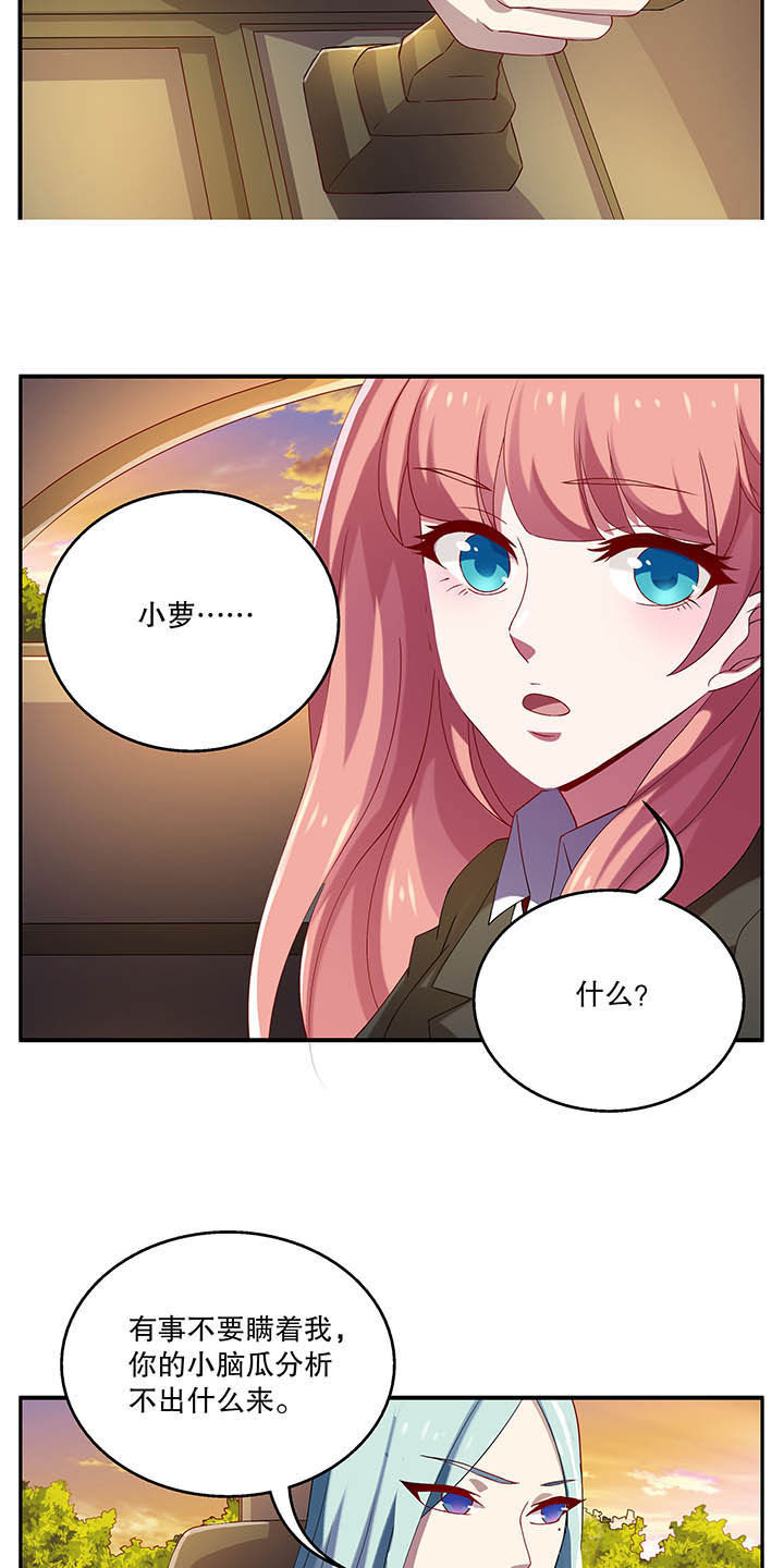 第46章：5