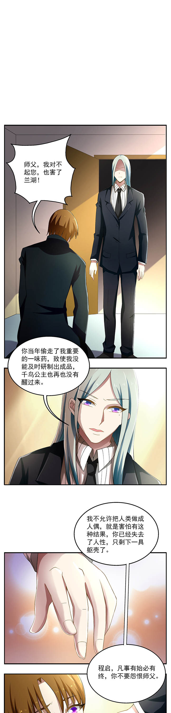 第19章：0