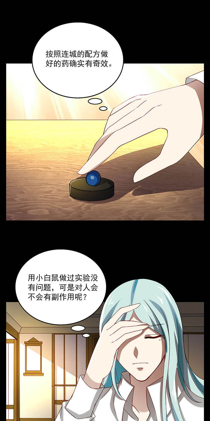 第53章：5