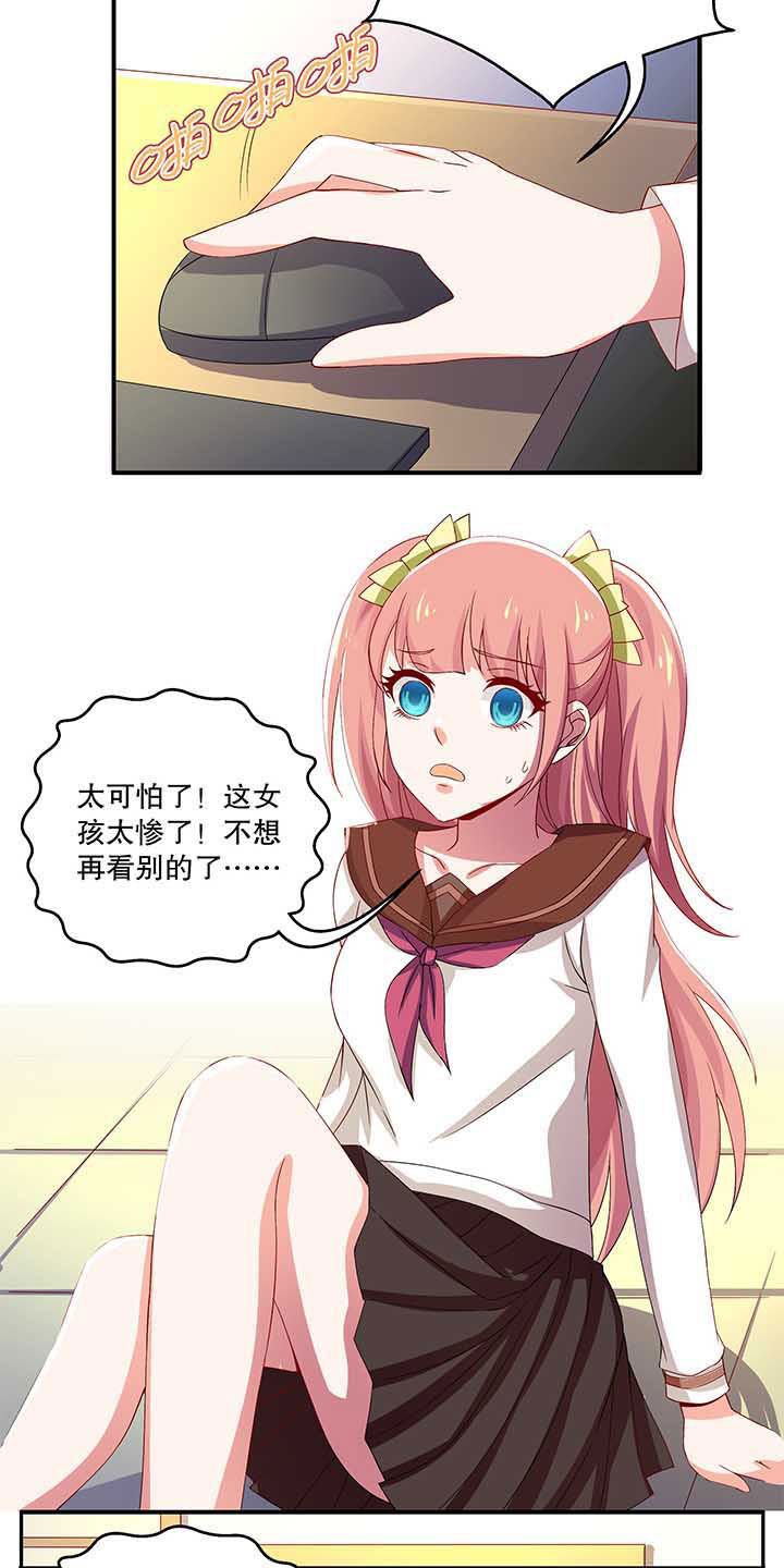 第48章：13