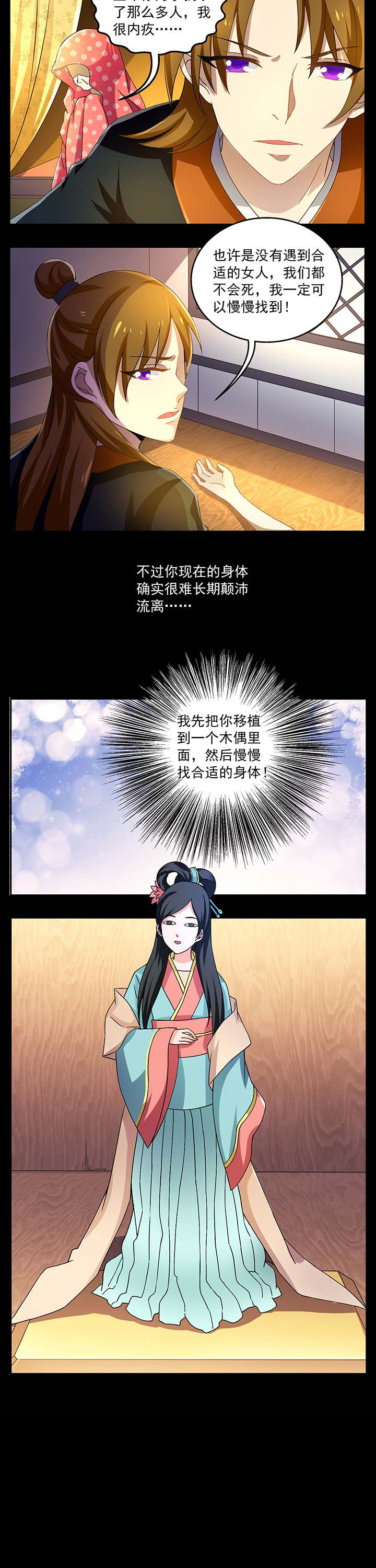 第18章：5
