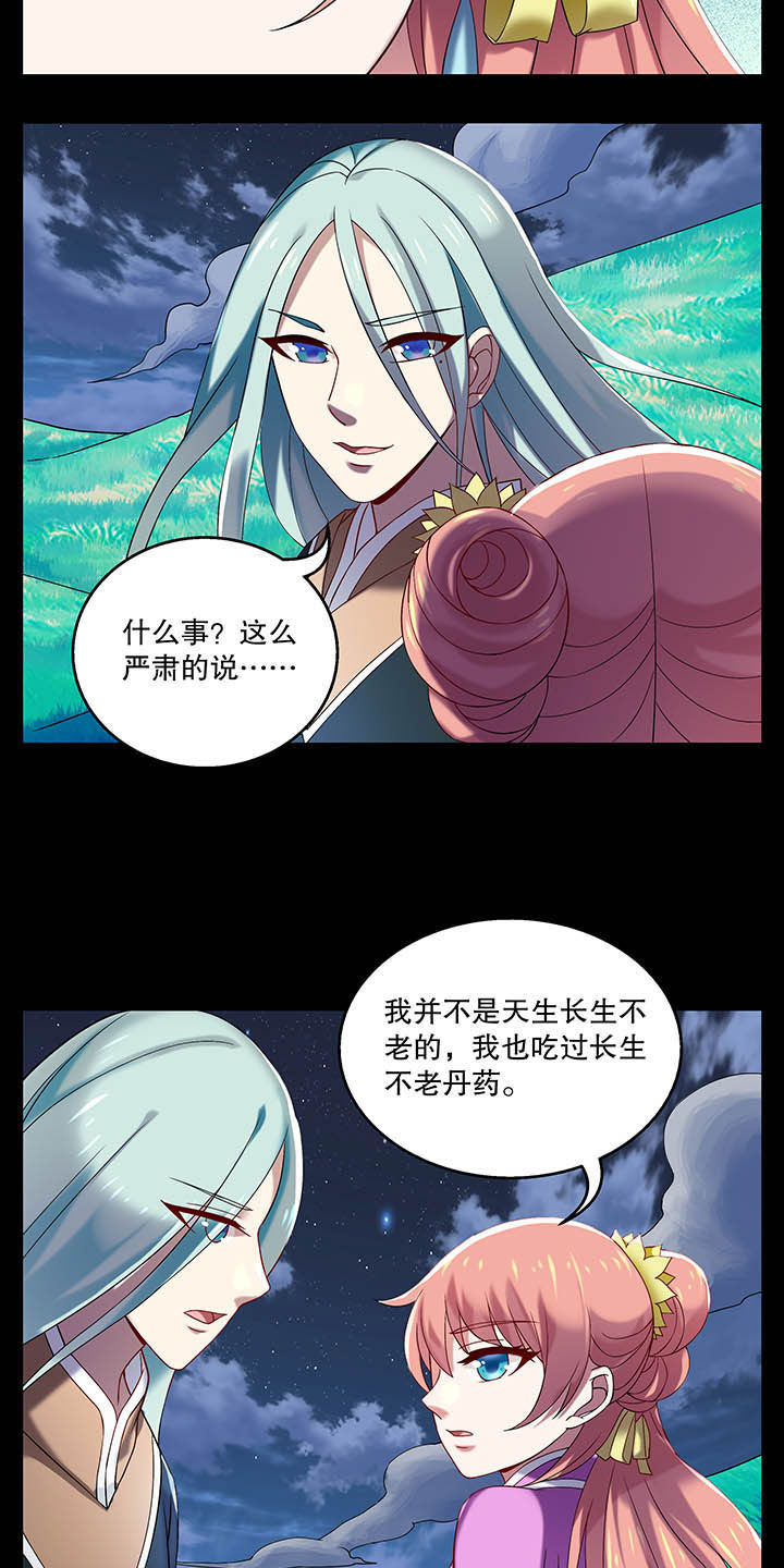 第36章：3