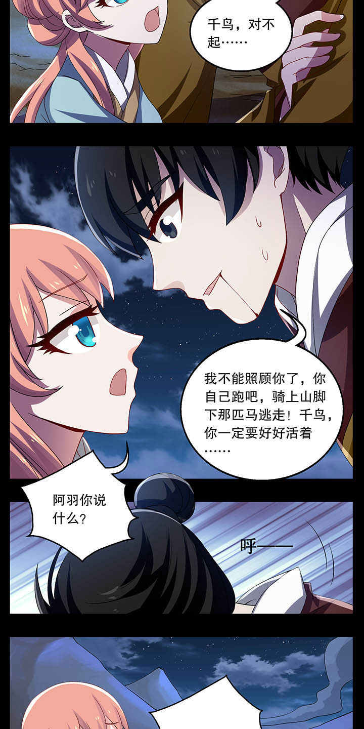 第38章：1