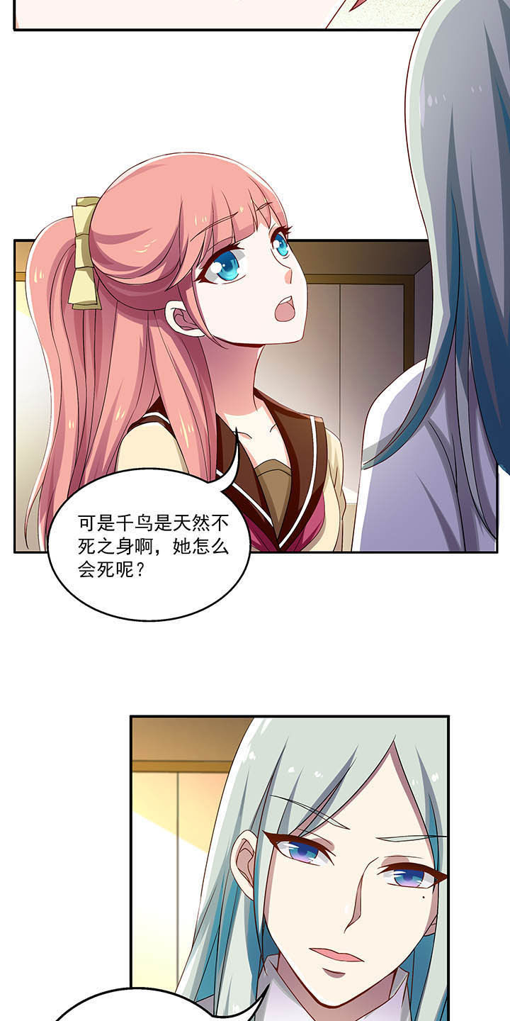 第33章：9