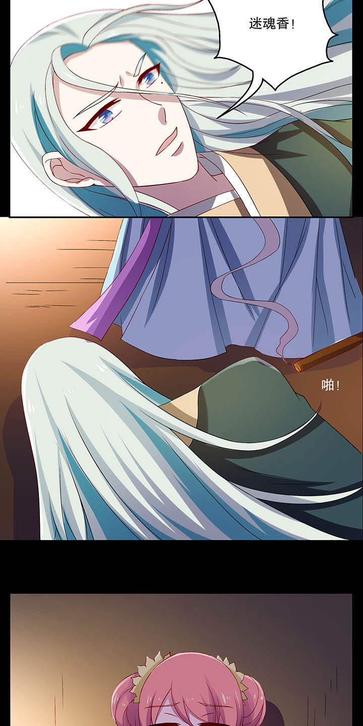 第40章：11
